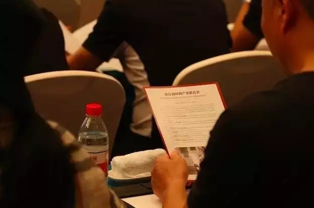 案例|中國(guó)服裝定制高峰論壇暨浙江省時(shí)尚產(chǎn)業(yè)聯(lián)合會(huì)成立大會(huì)